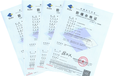 防爆認證的分類有哪些？